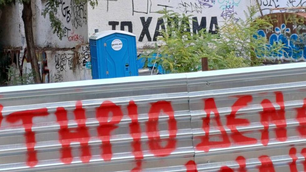 xarama